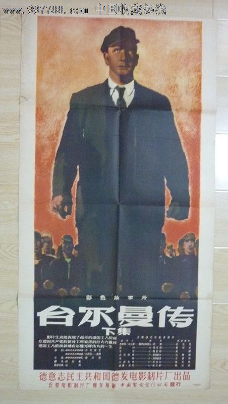 香港驾驶证怎么买到